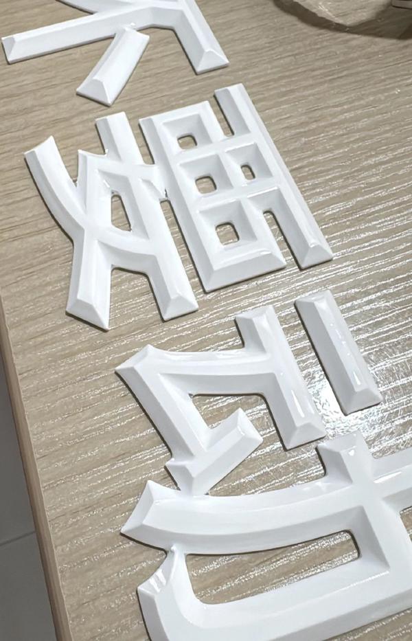 Custom 3D Logo photo 1